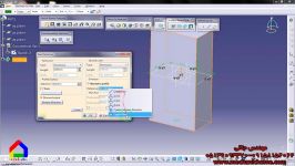 پکیج آموزش کتیا مقدماتی  نمونه فیلم آموزش Part design  مدل سازی