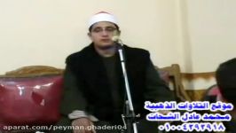 هذه بضاعتنا ... سوره یوسف ع استاد شیخ محمود شحات انور