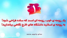 10 نکته کلیدی برای نگارش یک روزمه خوب