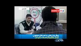 معضل شرط بندی در فوتبال ایران