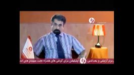 مصاحبه دکتر قنبری درباره prp