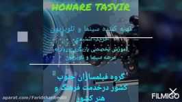 #فرید شنبدی تهیه کننده سینما تلویزیونwww.honaretasvir.com