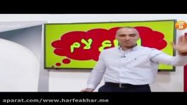 تدریس پرانرژی محشر انواع لام استاد واعضی عربی حرف آخر