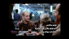 فیلم وقتی همه خوابیم