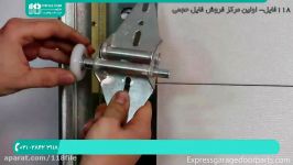 آموزش تعمیر کرکره برقی  تعویض غلتک لولای درب