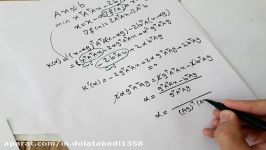 بهینه سازی غیر خطی 35  روشهای گرادیانی برای حل دستگاه معادلات خطی 8