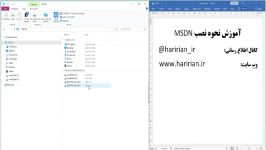 برنامه سازی پیشرفته مدرس جناب آقای حریریان  نصب MSDN