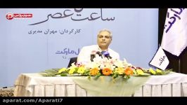 وقتی سیگار کشیدن مدیری چشم خبرنگاران را گرد کرد دستمزدم دویست میلیار