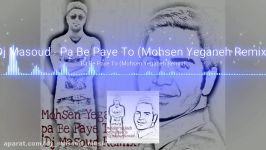 Mohsen Yeganeh  Pa Be Paye To Dj Masoud Remix