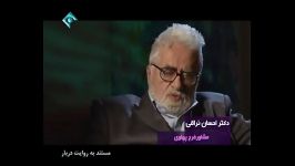 به روایت دربار محمد رضا شاه پهلوی