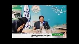 مصوبات کمیسیون تلفیق مجلس شورای اسلامی