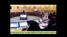 مصوبات کمیسیون تلفیق مجلس شورای اسلامی
