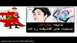 شایعه خطرناک گلشیفته فراهانی در مورد ویروس کرونا Corona Virus