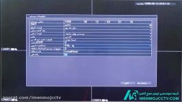 آموزش تنظیمات بخش سیستم راهنمایی آلارم دستگاه DVR