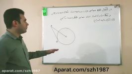 ریاضی هشتفصل هشتمثلثمثلث قائم الزاویهقضیه فیثاغورسمماس وارد بر دایره