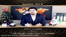 ده قدم تا موفقیت قدم اول موفقیت را برای خودت تعریف کن