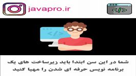 چگونه در نوجوانی کودکی شروع به یادگیری برنامه نویسی کنیم؟