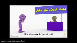 سندروم اسهال خونی.قسمت چهارم