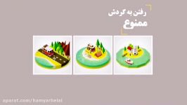 سیزده بدر در خانه میمانیم