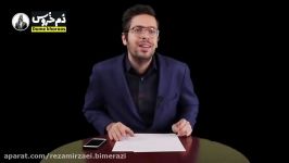 طنز ایرانی دم خروس  سخنرانی استاد کاظمی پدر تحلیل فارسی