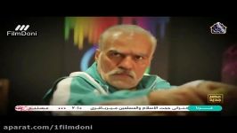 فصل دوم  قسمت ششم اجرای گروه بُته‌كن