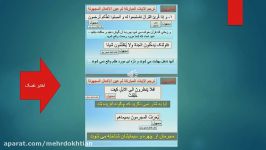 عربی پایه دهم تجربی ریاضی درس 6خانم پشنگ پور