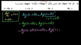 پاسخ مولتی مدیا آزمون 10 بهمن قلمچی به روش مهندس مهربان