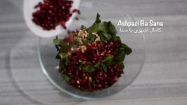 طرز تهیه سالاد انار اسفناج، سالم خوشطعم؛ ایده شب یلدا  Spinach Pomegr