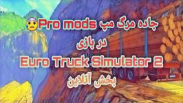 جاده مرگ Euro Truck Simulator 2  مپ Pro mods