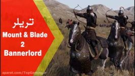 تریلر Mount Blade II Bannerlord