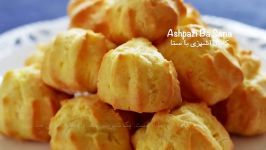 طرز تهیه نون خامه ای اصل ایرانی  Noon Khamei Original Persian Cream Puff Pastr