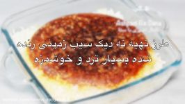 آموزش ته دیگ سیب زمینی رنده ای زعفرانی ترد مجلسی  خوشمزه ترین ته دیگ ایرانی