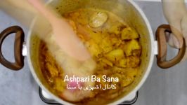 Chicken Handi  چیکن هندی خوراک مرغ خوشمزه متفاوت