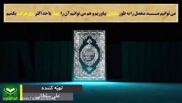 برترین آموزش تجوید قرآن کریم  مدّ منفصل