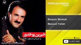 Masoud Fallah  Booyno Bookok مسعود فلاح  بوینوبوکوک 