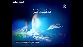 مناجات حضرت امیرالمومنینع شبکه 5 سیما مهدی سماواتی