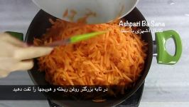 Yogurtlu Havuc طرز تهیه مزه ماست هویج ترکیه ای عالی برای میهمانیها