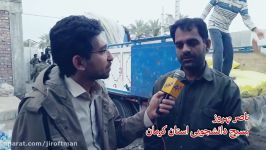 مصاحبه مسئول بسیج دانشجویی استان کرمان درباره کمک‌های مردمی به سیل زدگان زهکلوت