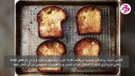 مواظب نان های آلوده باشید