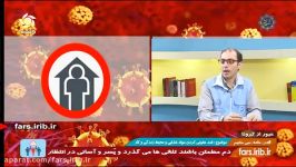 ضرورت ضدعفونی کردن مواد خوراکیهایی خریده به منزل میاریم  شیراز