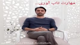 مهارت تاب آوری به زبان ساده