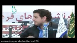 گناه خودارضایی استاد رائفی پور