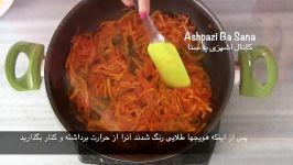 Carrot Stew طرز تهیه خورشت هویج اصل آذری به همراه نکات حرفه ای