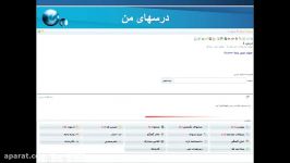 آموزش کامل سایت برای کلاس درس   کاری انجمن علمی علوم کامپیوتر.