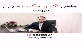 میدونستین جنس تگ دزدگیر چقدر اهمیت داره؟