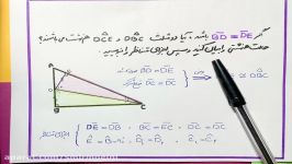 سوال توضیح عالی هم نهشتی مثلث ها خانم پانیذ مرادی دبیرستان فرزانگان منطقه 7