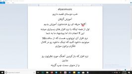 آموزش حرفه ای آکاپلا