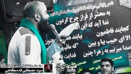 کربلایی سید مصطفی قدمگاهیولادت امام حسین ع #هیئت فاطمیون مشهد الرضاFatemiu