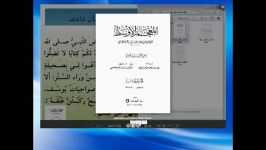 اعتراف عمر به اینکه انجام خواسته رسول خدا به شدت کراهت داشت بدش می آمده