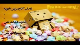 مهدی احمدوند مهیار هایتر.......بارورم نمیشه